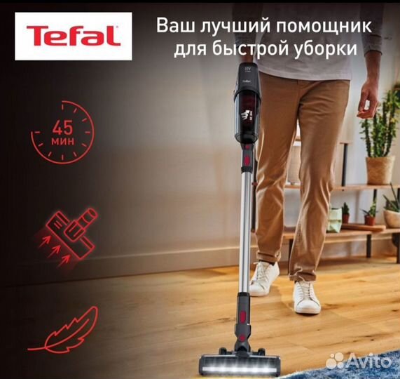 Ручной пылесос беспроводной Tefal