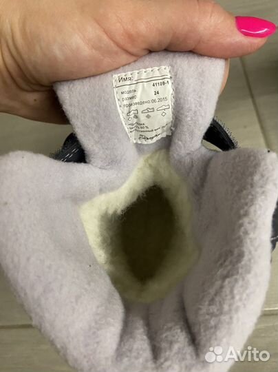 Сапоги для мальчика