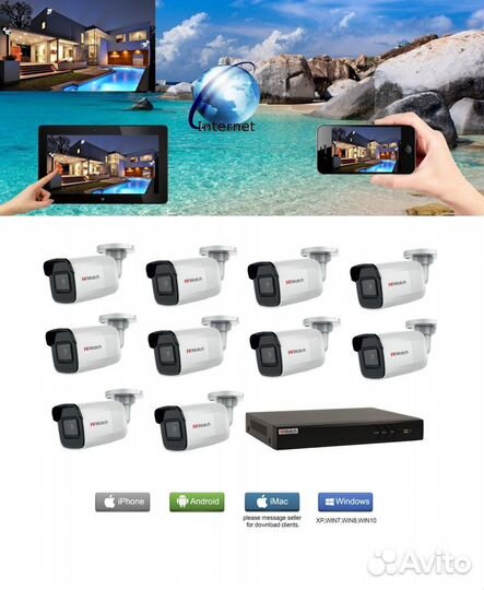 Видеонаблюдение с удаленным доступом 10камер 6мр