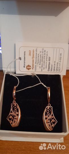 Серьги серебряные Кольцо с жемчугом.Красная Пресня