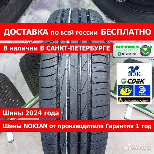 Ikon Tyres Autograph Aqua 3 SUV 225/70 R16 103H