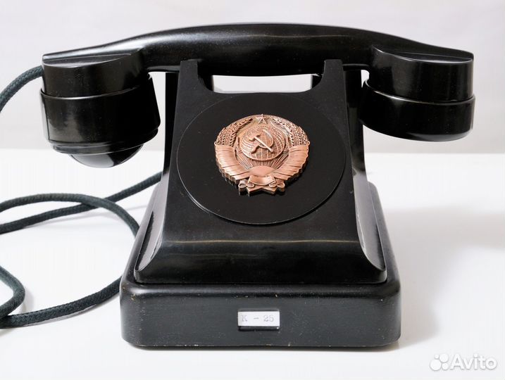 Старинный телефон багта-50 цб.1963 г. Герб СССР