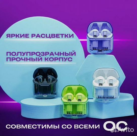 Наушники tws