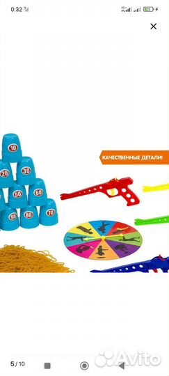 Игра меткий глаз