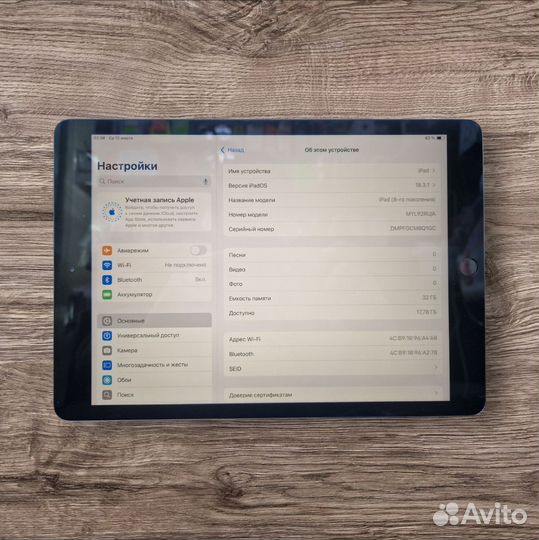 Apple iPad 8 gen wi fi 32Gb