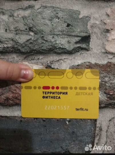 Абонемент в фитнес