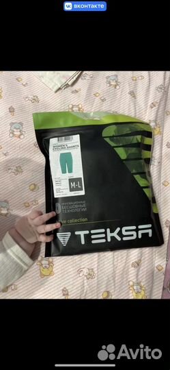 Велосипедки женские