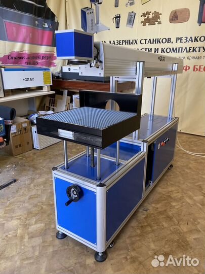 Лазерный маркер