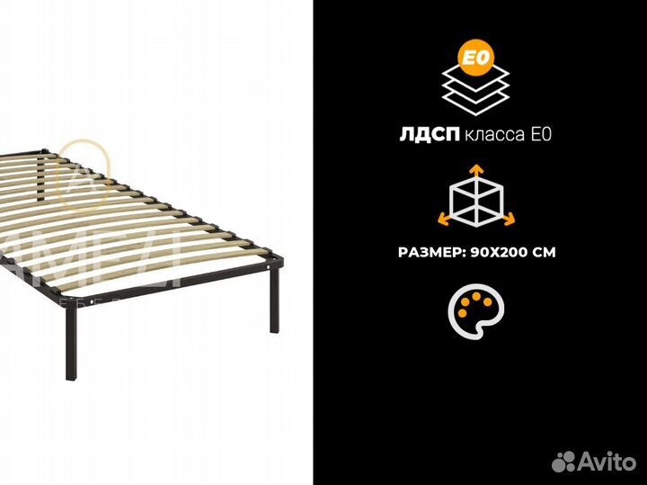 Ортопедическое основание 90*200 см