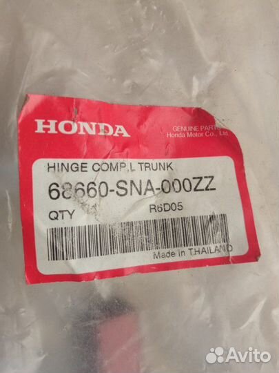 Петля багажника Honda Civic 2006-2012