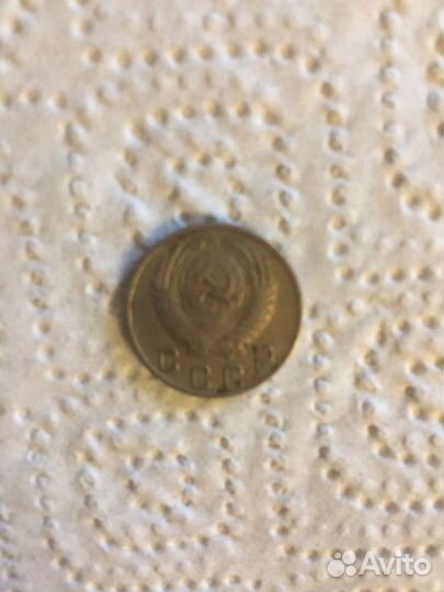 10 копеек 1953 г