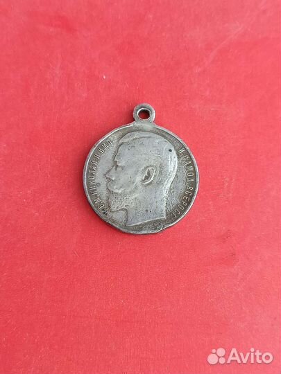 Царская медаль