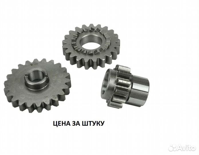 Шестерни мотора yx 140, 150-5, 160