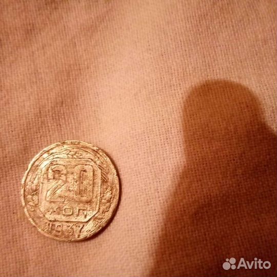 Деньги СССР