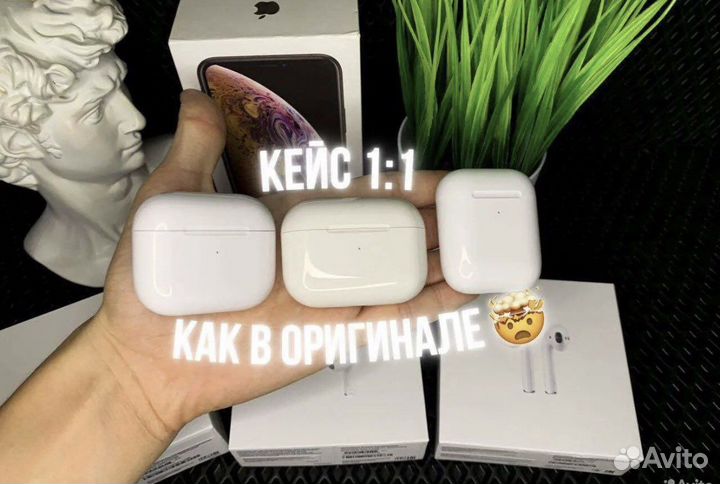 Airpods pro/2/3/pro2 все наушники в наличии