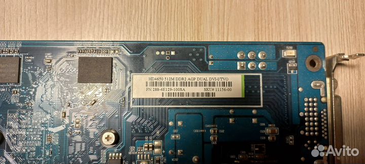 Видеокарта AGP Radeon HD4650 512Mb