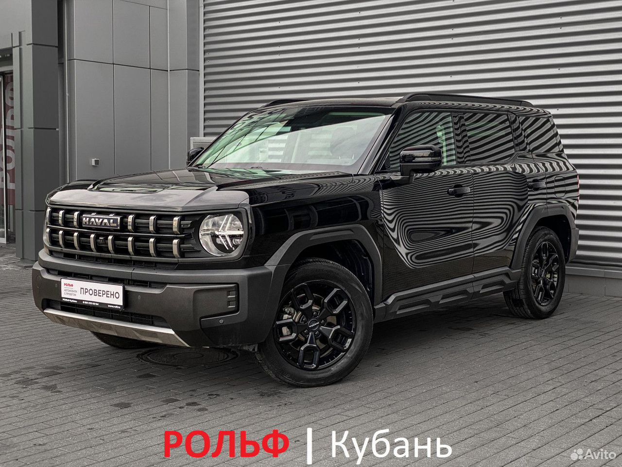HAVAL H3 1.5 AMT, 2024, 25 000 км