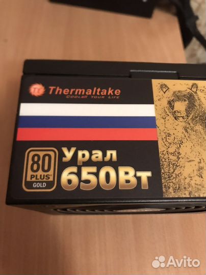 Блок питания 650w gold