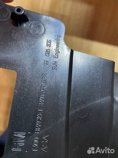 Заглушки в бампер chevrolet aveo t300