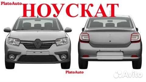 Ноускат на Renault Logan 2 2010-2023(150)