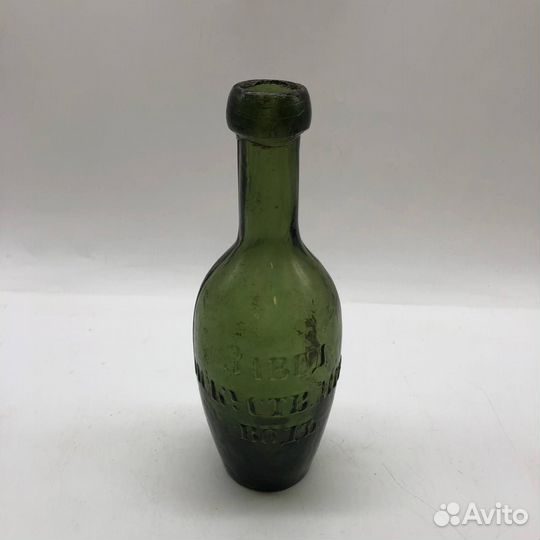 Царская бутылка 