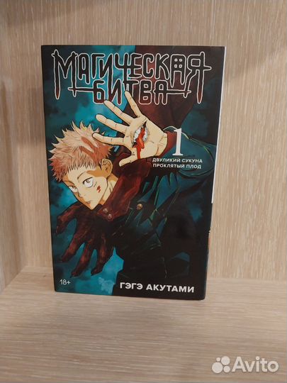 Манга 