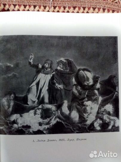 Шедевры живописи