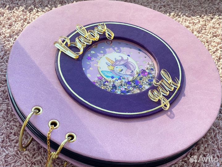 Фотоальбом на кольцах для девочки