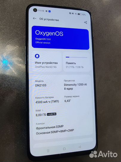 OnePlus Nord 2, 8/128 ГБ