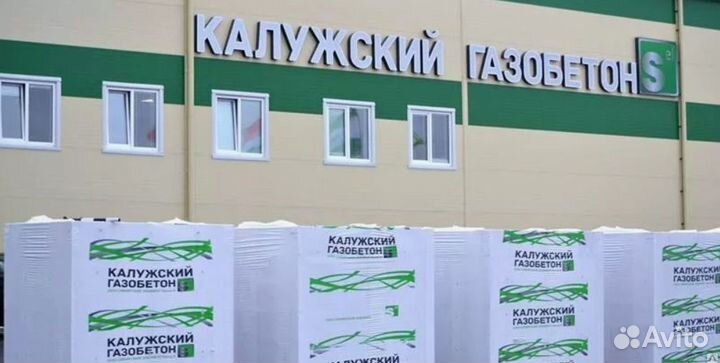 Газобетонные блоки Калужский газобетон