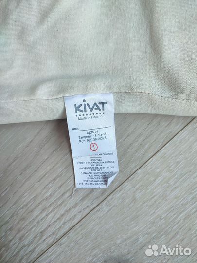 Шапка-шлем зимний Kivat 1