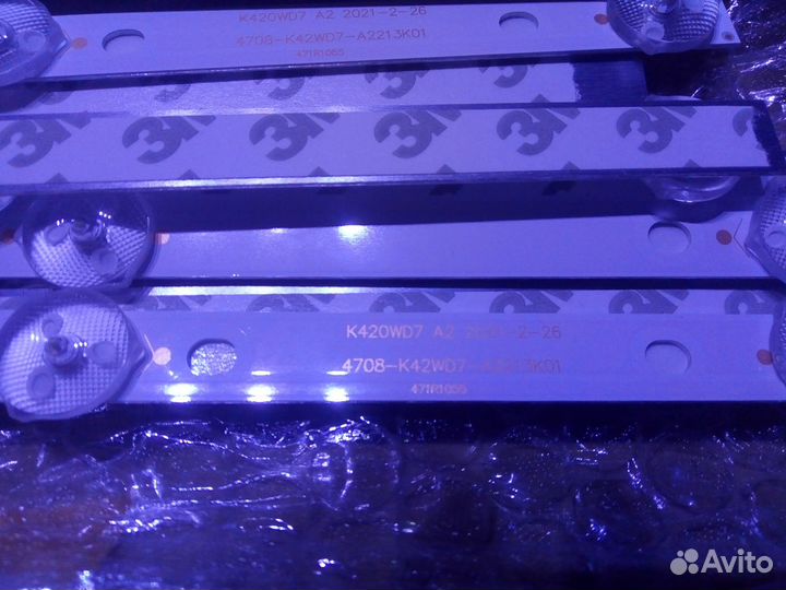 Подсветка - 4708-K420WD-A3213