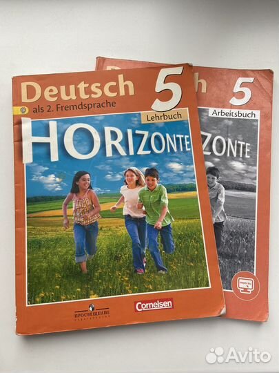 Учебник по немецкому языку 