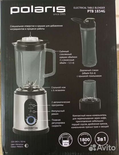 Блендер Polaris