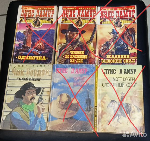 Детективы, романы, вестерны