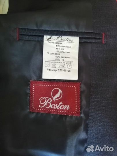 Школьный костюм для мальчика