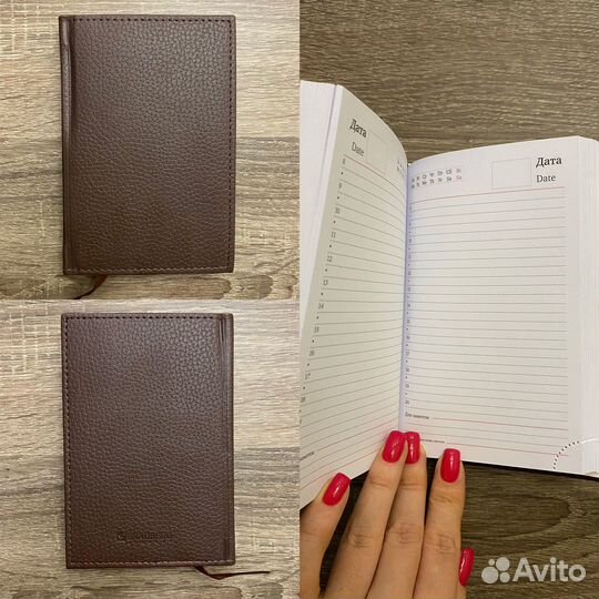 Ежедневник