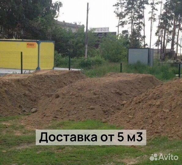 Грунт земля для отсыпуи участков