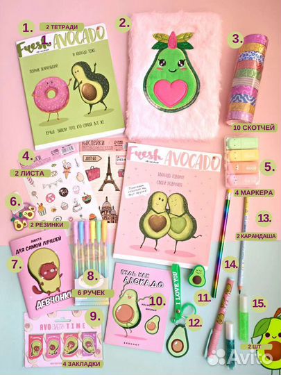 Подарочный канцелярский набор 