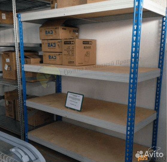 Стеллаж металлический 2100кг