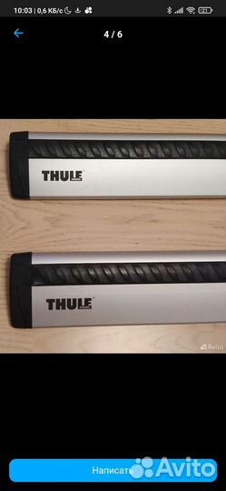 Аэродинамические дуги Wingbar+rapid sistem 754