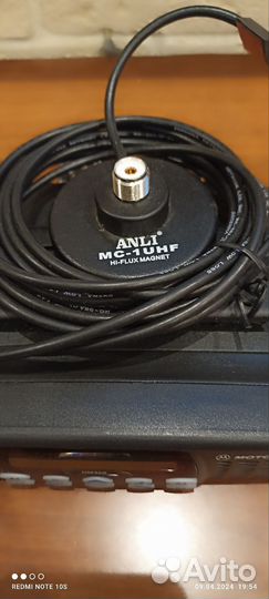 Автомобильная рация с антенной