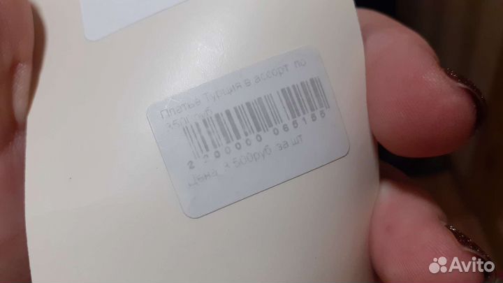 Платье для девочки