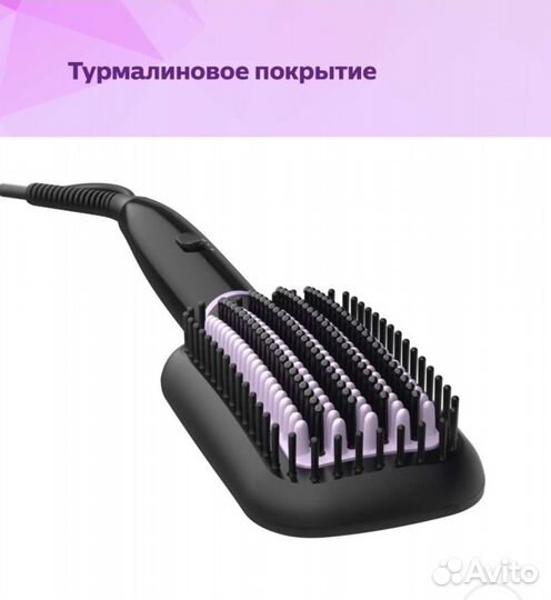 Расческа выпрямитель philips