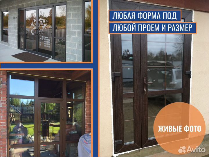 Остекление веранд беседок террас, окна под заказ