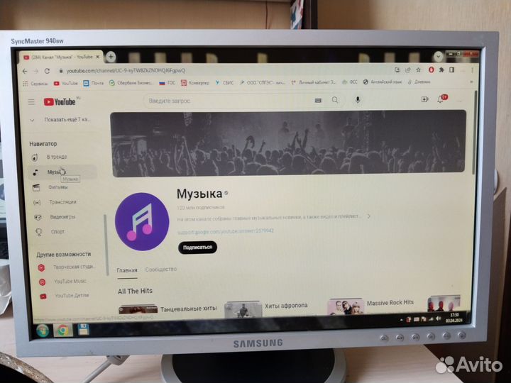 Монитор Samsung 19 дюймов