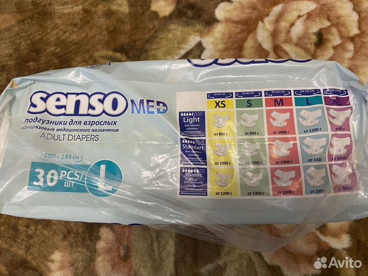 Памперсы для взрослых