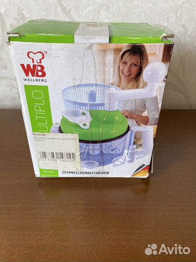 Овощерезка