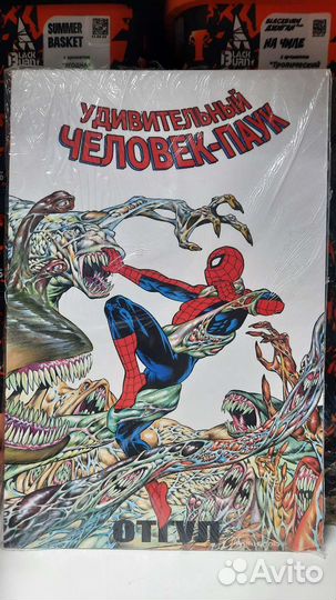 Новые мстители комиксы