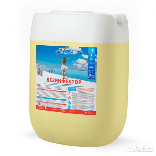 Химия для бассейна aqualeon